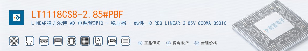 LT1118CS8-2.85#PBF������