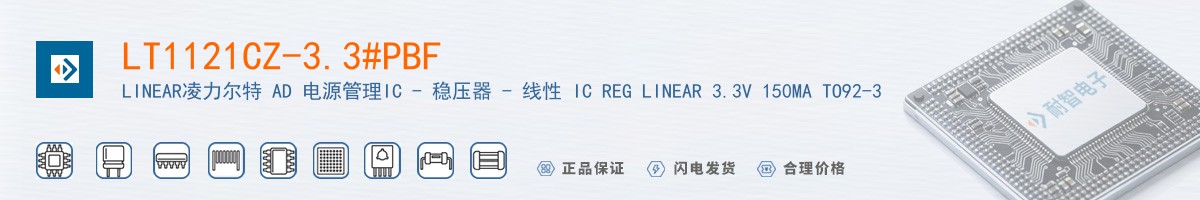 LT1121CZ-3.3#PBF������