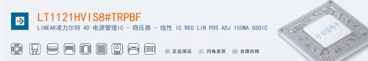 LT1121HVIS8#TRPBF������