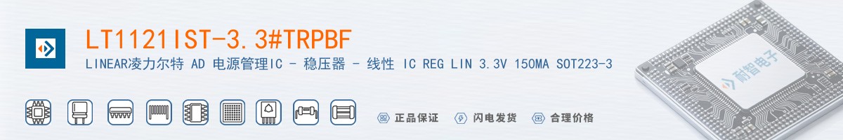 LT1121IST-3.3#TRPBF������