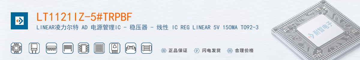 LT1121IZ-5#TRPBF������