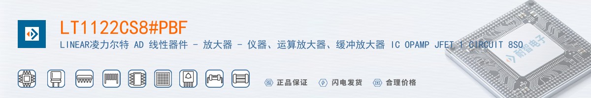 LT1122CS8#PBF������
