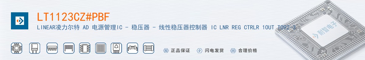 LT1123CZ#PBF������