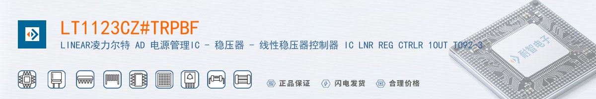 LT1123CZ#TRPBF������