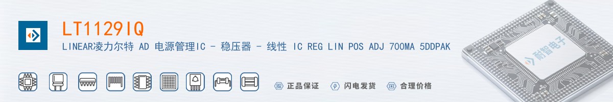 LT1129IQ������