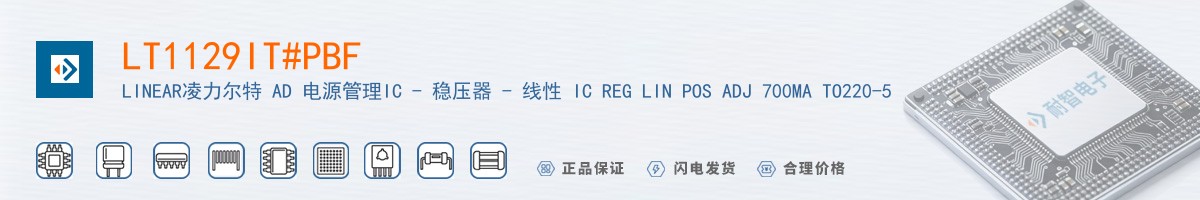 LT1129IT#PBF������