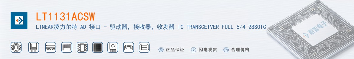 LT1131ACSW������