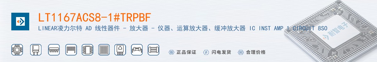 LT1167ACS8-1#TRPBF������