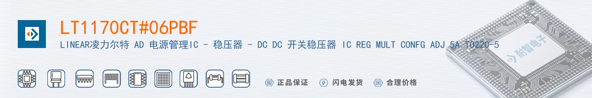 LT1170CT#06PBF������