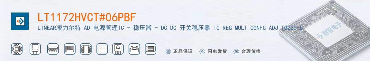 LT1172HVCT#06PBF������