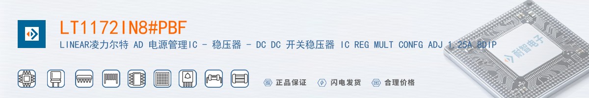 LT1172IN8#PBF������