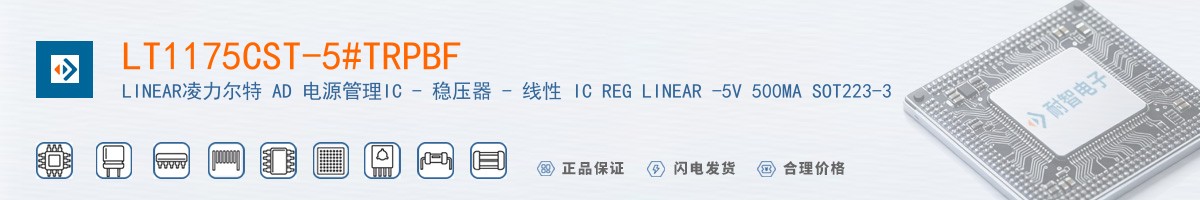 LT1175CST-5#TRPBF������