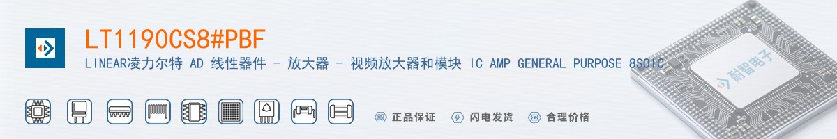 LT1190CS8#PBF������