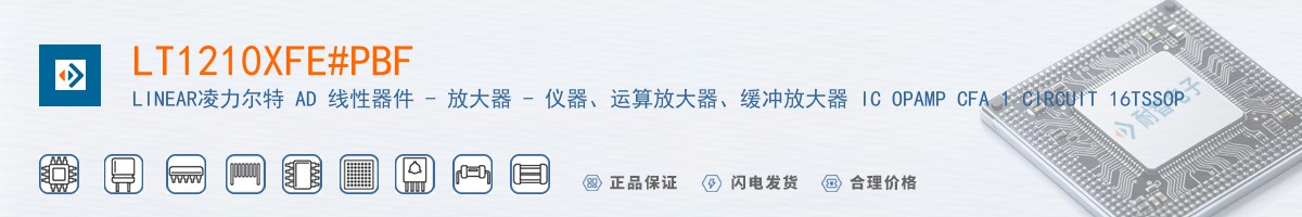 LT1210XFE#PBF������