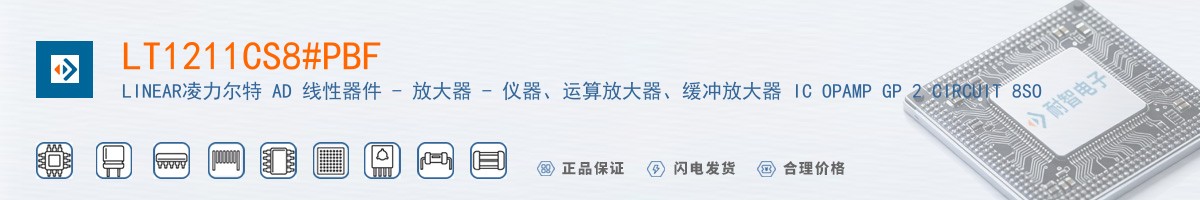 LT1211CS8#PBF������