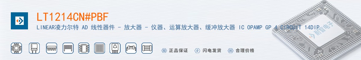 LT1214CN#PBF������