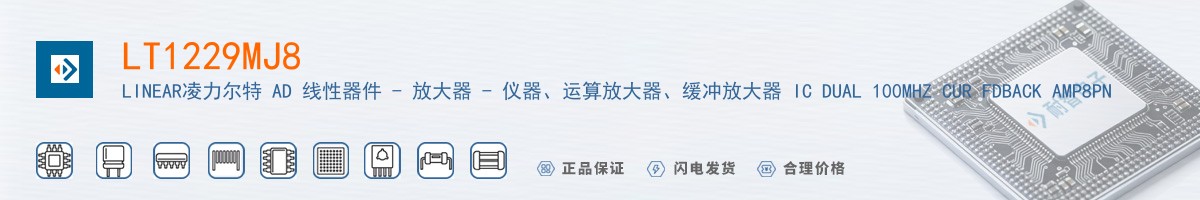 LT1229MJ8������