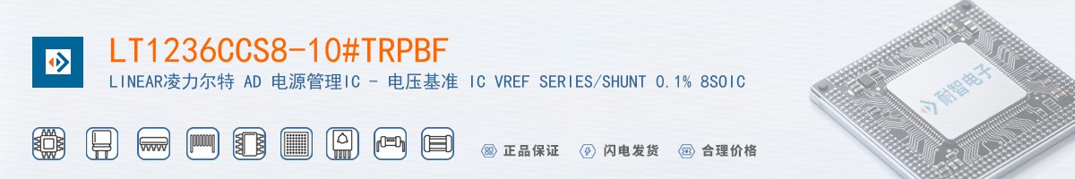 LT1236CCS8-10#TRPBF������
