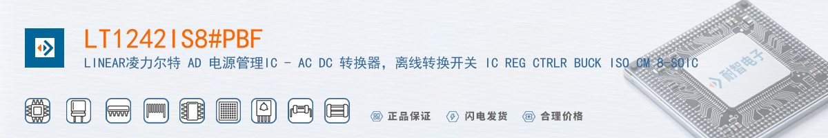 LT1242IS8#PBF������