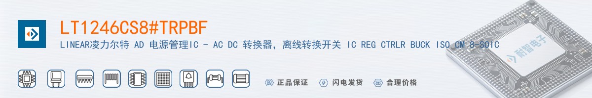 LT1246CS8#TRPBF������