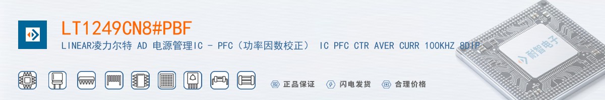 LT1249CN8#PBF������