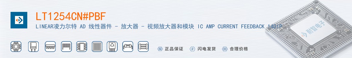 LT1254CN#PBF������