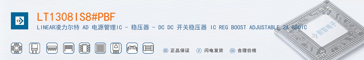LT1308IS8#PBF������