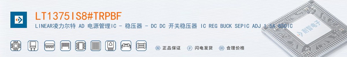 LT1375IS8#TRPBF������