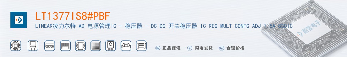 LT1377IS8#PBF������