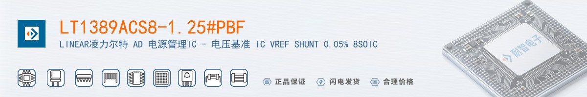 LT1389ACS8-1.25#PBF������