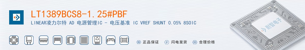 LT1389BCS8-1.25#PBF������