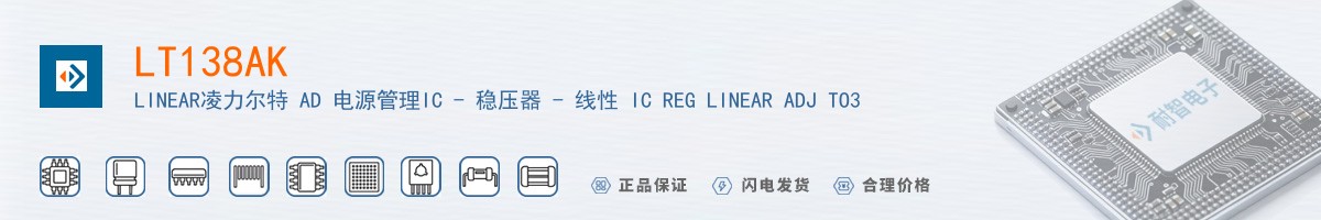 LT138AK������