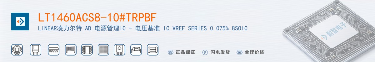 LT1460ACS8-10#TRPBF������
