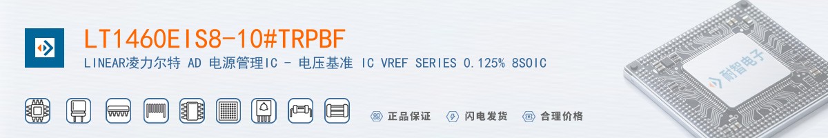 LT1460EIS8-10#TRPBF������