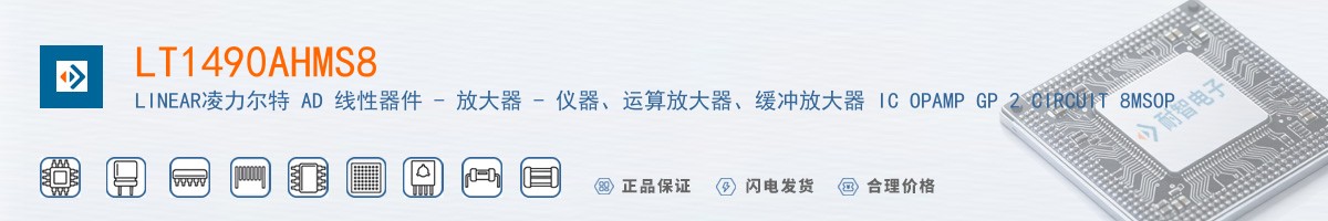 LT1490AHMS8������