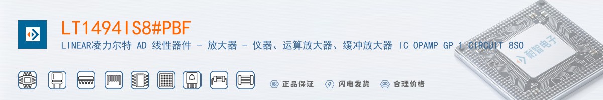 LT1494IS8#PBF������