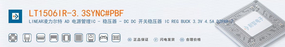 LT1506IR-3.3SYNC#PBF������
