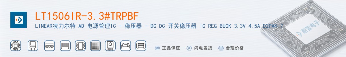 LT1506IR-3.3#TRPBF������