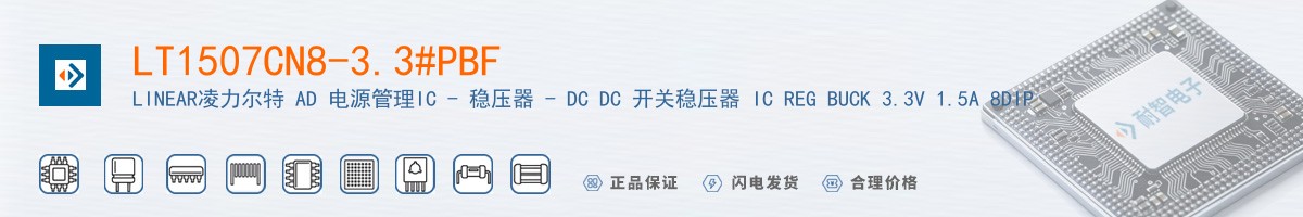 LT1507CN8-3.3#PBF������