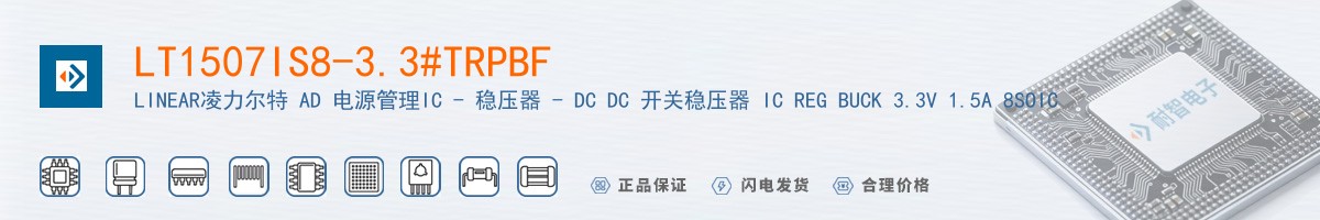 LT1507IS8-3.3#TRPBF������