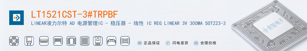 LT1521CST-3#TRPBF������
