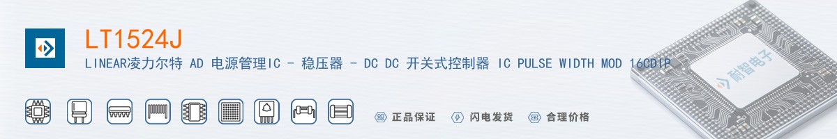 LT1524J������