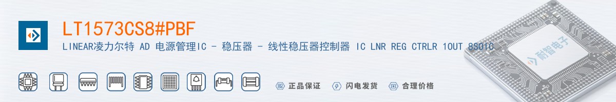 LT1573CS8#PBF������
