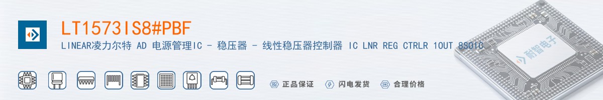 LT1573IS8#PBF������