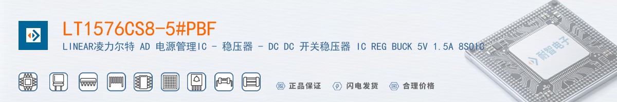 LT1576CS8-5#PBF������