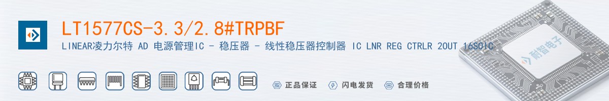 LT1577CS-3.3/2.8#TRPBF������