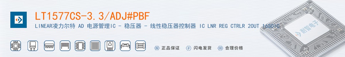 LT1577CS-3.3/ADJ#PBF������