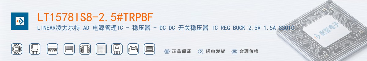 LT1578IS8-2.5#TRPBF������