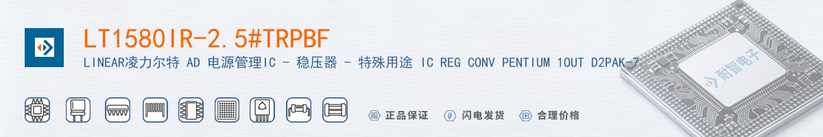 LT1580IR-2.5#TRPBF������