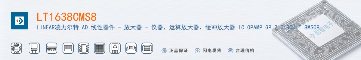 LT1638CMS8������